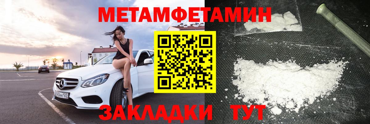 АМФЕТАМИН 97%  АМФ  Минусинск  Вход с VPN 