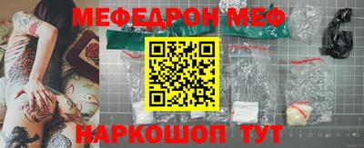 мефедрон VHQ Усть-Илимск