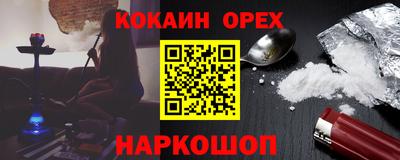 jwh Усть-Джегута