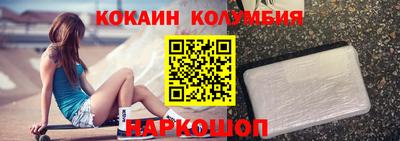 гашишное масло Уссурийск