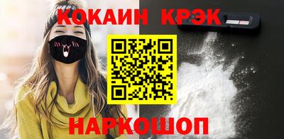 гашишное масло Уссурийск