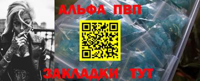 мефедрон VHQ Усть-Илимск