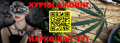 гашишное масло Уссурийск
