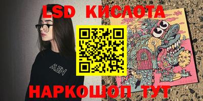 мефедрон VHQ Усть-Илимск