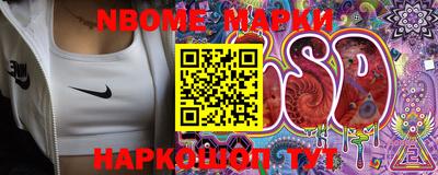 гашишное масло Уссурийск