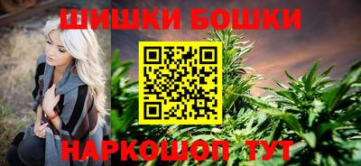 гашишное масло Уссурийск