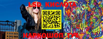 гашишное масло Уссурийск