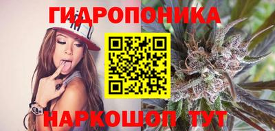 гашишное масло Уссурийск