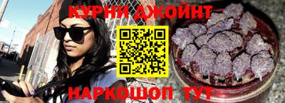 гашишное масло Уссурийск