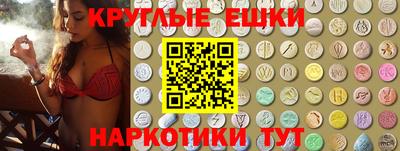 гашишное масло Уссурийск