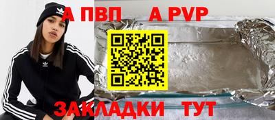 гашишное масло Уссурийск