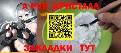 гашишное масло Уссурийск