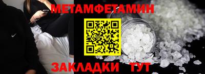 мефедрон VHQ Усть-Илимск