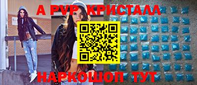 мефедрон VHQ Усть-Илимск
