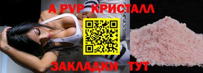 гашишное масло Уссурийск