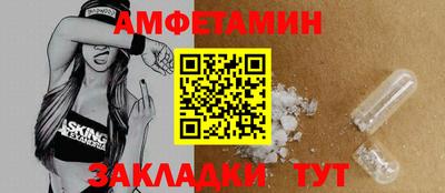 гашишное масло Уссурийск