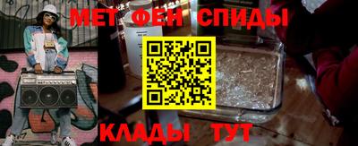 мефедрон VHQ Усть-Илимск