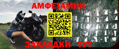 гашишное масло Уссурийск