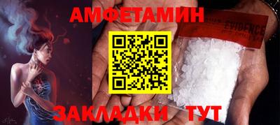 гашишное масло Уссурийск