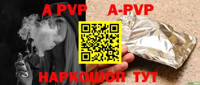 мефедрон VHQ Усть-Илимск