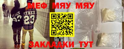 мефедрон VHQ Усть-Илимск