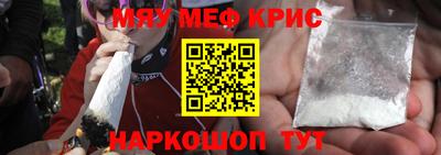 мефедрон VHQ Усть-Илимск