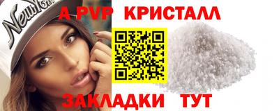 гашишное масло Уссурийск