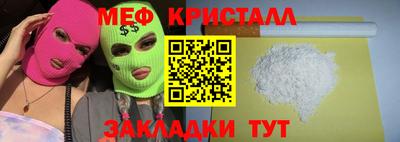jwh Усть-Джегута
