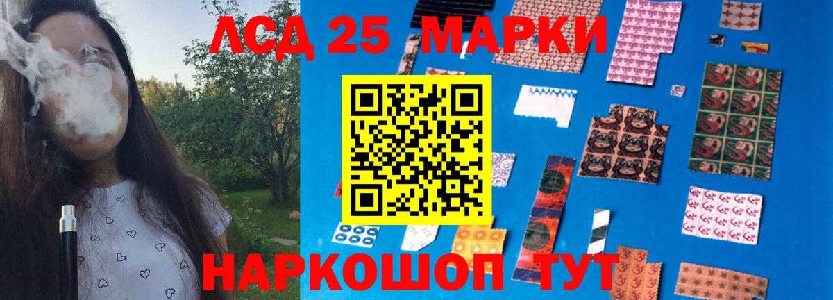 mega рабочий сайт  Вход с VPN  ЛСД экстази ecstasy  Минусинск  LSD-25 экстази кислота  ЛСД экстази 