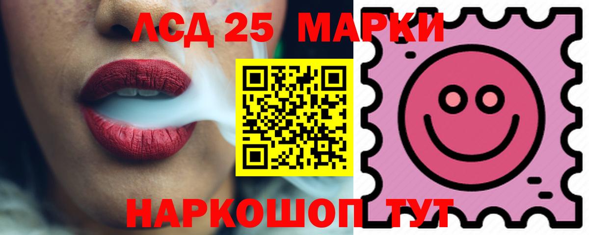 A-PVP Минусинск
