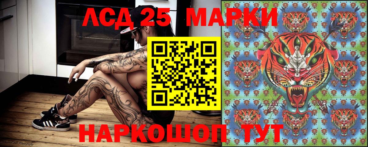 Наркотические марки 1,8мг  Вход с VPN  Наркотические марки 1,8мг  Минусинск 
