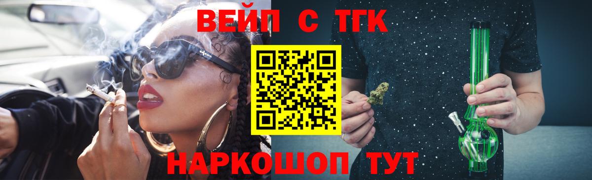 МДМА  ГАШИШ  Бошки Шишки  Меф  МЕТАДОН  Вход с VPN  Метамфетамин  Минусинск  Меф МЯУ МЯУ   Cocaine 