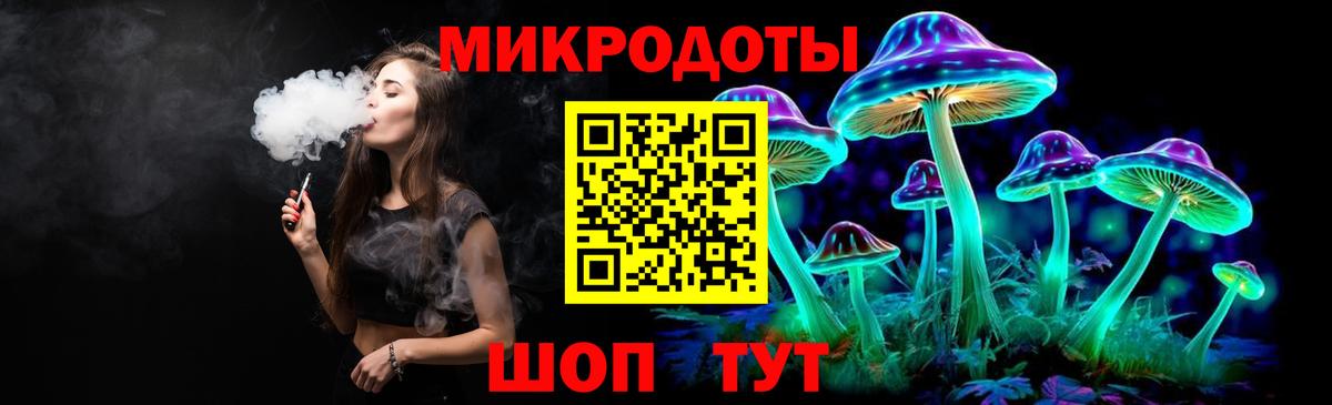 Псилоцибиновые грибы MAGIC MUSHROOMS Минусинск
