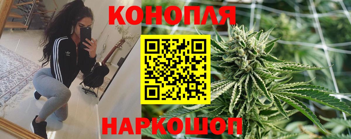 Канабис MAZAR  Бошки Шишки Bruce Banner  Минусинск  Шишки марихуана VHQ  Вход с VPN 